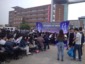 公司參加 “2015年寧波市大學(xué)生創(chuàng)業(yè)就業(yè)（實(shí)習(xí)）對(duì)接洽談會(huì)”